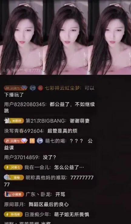 吃瓜娱乐八卦直播间怎么进,如何轻松进入吃瓜娱乐八卦直播间，畅享热门话题！