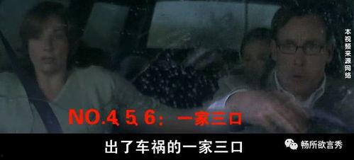 虐杀旅社在线观看免费